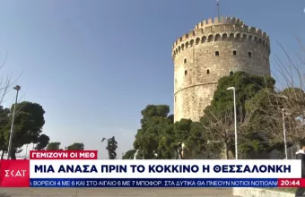 Κορωνοϊός: Μια ανάσα πριν το «κόκκινο» η Θεσσαλονίκη – Την Τετάρτη οι αποφάσεις