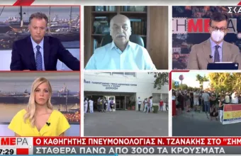 Τζανάκης-ΣΚΑΪ: Ο κίνδυνος που υπάρχει αν νοσήσει παιδί με κορωνοϊό -Πώς θα είναι ο Σεπτέμβριος