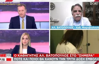 Βατόπουλος σε ΣΚΑΪ: Πιθανή η αύξηση των κρουσμάτων σε παιδιά -Τι θα γίνει με την τρίτη δόση