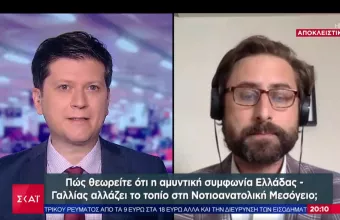 Αμερικανός αναλυτής σε ΣΚΑΪ: Γιατί η Ουάσινγκτον ίσως δει θετικά το αίτημα Τουρκίας για F-16