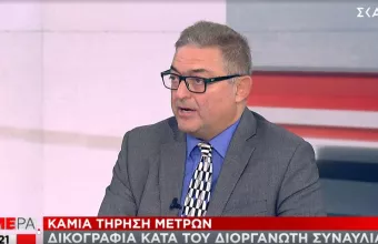 Βασιλακόπουλος σε ΣΚΑΪ: Παρέλαση με μάσκες -Περισσότερες ελευθερίες σε εμβολιασμένους