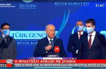 Μπαχτσελί: Να κρατάτε και σπαθί! Τουρκικά ΜΜΕ: Αμερικανικές δυνάμεις 40 χλμ από την Τουρκία