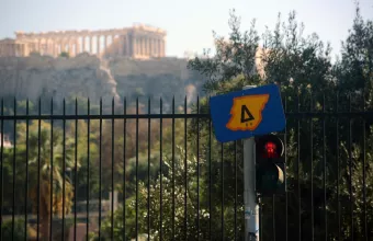 Επιστρέφει στις 10 Οκτωβρίου o Δακτύλιος - Ποιοι θα κυκλοφορούν ελεύθερα