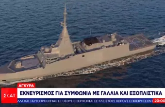 Νευρικός κλονισμός στην Άγκυρα μετά την ελληνογαλλική αμυντική συμφωνία