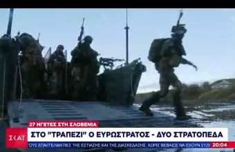Ευρωστρατός: Το όραμα στρατιωτικής αυτοδυναμίας της ΕΕ και τα δύο στρατόπεδα 