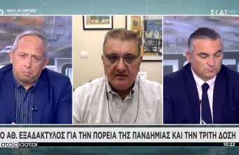 Εξαδάκτυλος σε ΣΚΑΪ: Δεν υπάρχει λόγος για περιορισμούς - Ο καιρός ξεχώρισε εμβολιασμένους και μη