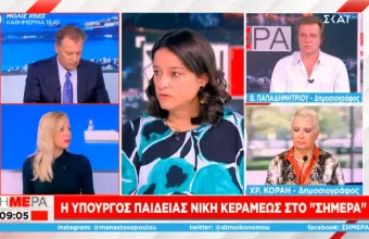 Κεραμέως - ΣΚΑΪ: Πιο πολλά κρούσματα σε σχολεία περιοχών με χαμηλό εμβολιασμό–Τι είπε για αξιολόγηση