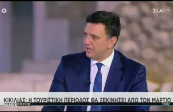 Κικίλιας σε ΣΚΑΪ: Οι tour operators ζητούν να είμαστε έτοιμοι για τουρίστες από τον Μάρτιο (vid)