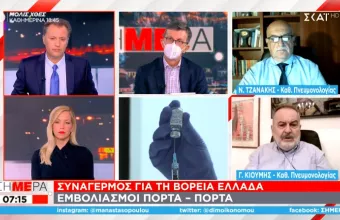 Τζανάκης: Έως 2.700 θάνατοι τα Χριστούγεννα - Θέλουμε 1 εκατ. εμβολιασμούς για τείχος ανοσίας