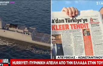 Έντονη δυσφορία στην Τουρκία με την ελληνογαλλική συμμαχία -Επίθεση Τσαβούσογλου σε Μακρόν