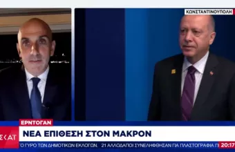 Νέα επίθεση Ερντογάν σε Μακρόν: Η Γαλλία έχει κάνει σφαγές στην Αφρική αλλά κανείς δεν ενοχλήθηκε