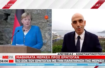 «Μαθήματα» Μέρκελ σε Ερντογάν: Το σοκ του μετά την παρατήρηση on camera  