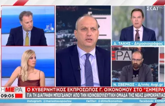 Οικονόμου σε ΣΚΑΪ: Δεν χρειάζονται εξηγήσεις για τη διαγραφή Μπογδάνου - Τι είπε για το Βίτσι