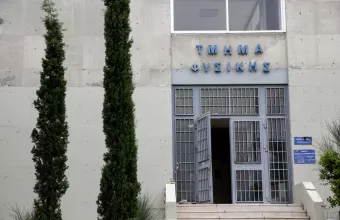 Πανεπιστήμια: Στα αμφιθέατρα ξανά οι φοιτητές – Ποιες σχολές ανοίγουν την άλλη Δευτέρα