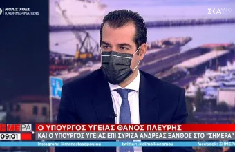 Πλεύρης σε ΣΚΑΪ για εμβολιασμένους: Σχέδιο για ελευθερία «σε σημείο κανονικότητας»