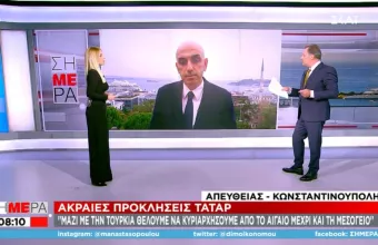 Ακραία πρόκληση Τατάρ: Μαζί με την Τουρκία θα κυριαρχήσουμε από το Αιγαίο μέχρι τη Μεσόγειο 