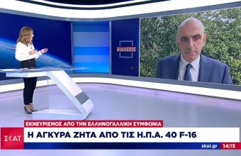 Η Τουρκία ζητεί από τις ΗΠΑ να αγοράσει 40 μαχητικά F-16