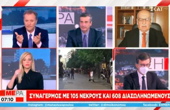 Τζανάκης - ΣΚΑΪ: Γιατί λέω «όχι» σε καθολικό λοκντάουν – Λουκίδης: Κανείς νοσηλευόμενος με 3η δόση