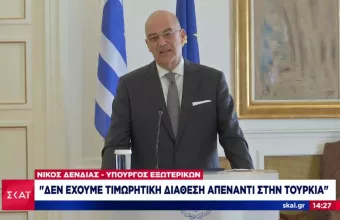 Δένδιας για Τουρκία : «Διάλογος μόνο με σεβασμό στο Διεθνές Δίκαιο»
