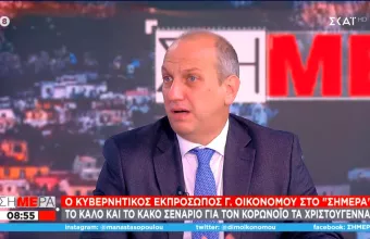 Οικονόμου σε ΣΚΑΪ: Δεν εξετάζουμε υποχρεωτικότητα εμβολιασμού – Στα όρια του το ΕΣΥ