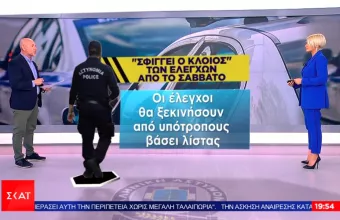 Κορωνοϊός: «Κόκκινος συναγερμός» στην κυβέρνηση - Σαρωτικοί έλεγχοι και «μαύρη λίστα» από Σάββατο