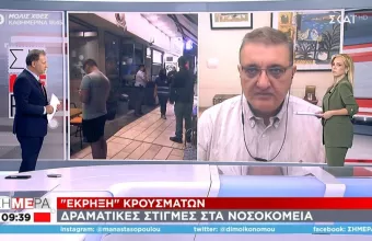 Εξαδάκτυλος: Στην εντατική 1 στους 9.000 ανεμβολίαστους – 1 στους 100.000 εμβολιασμένους