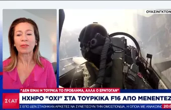 «Έχω πρόβλημα με τον Ερντογάν»: Ηχηρό όχι από Μενέντεζ στα τουρκικά F16