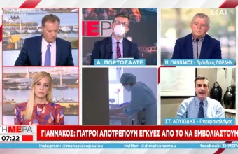 Γιαννάκος σε ΣΚΑΪ: Γιατροί «φρενάρουν» εγκύους να εμβολιαστούν για τον κορωνοϊό