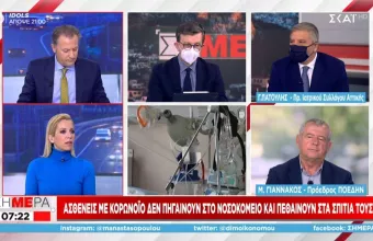 Γιαννακός: Απελπιστική η κατάσταση στα νοσκομεία - 13 διασωληνωμένοι εκτός ΜΕΘ στο ΑΧΕΠΑ