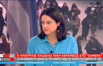 «Αμαρτίες γονέων»:Κεραμέως σε ΣΚΑΪ -Πιο πολλά κρούσματα σε σχολεία με χαμηλούς εμβολιασμούς γονέων