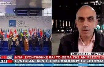 Ερντογάν για συνάντηση με Μπάιντεν: Δεν συζητήσαμε για Ανατ. Μεσόγειο-«Πόρτα» από ΗΠΑ για F-16