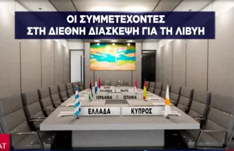 Με συμμετοχή και Τουρκίας η Διεθνής Διάσκεψη για Λιβυη στο Παρίσι-Παρούσα η Ελλάδα για 1η φορά