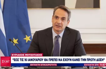 Μητσοτάκης: Υποχρεωτικός ο εμβολιασμός στους άνω των 60 ετών- Πρόστιμο 100€ κάθε μήνα