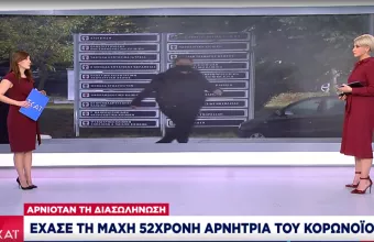 Κορωνοϊός: Έχασε την μάχη 52χρονη αρνήτρια-  Αρνιόταν την διασωλήνωση