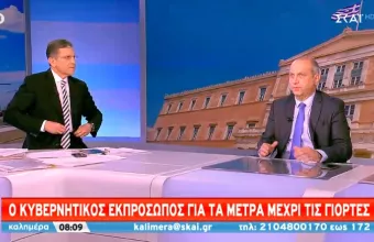 Οικονόμου για Ολλανδία: Μένουμε ανοιχτοί με τα μέτρα– Δευτέρα επιστράτευση γιατρών, αν χρειαστεί