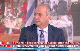 Οικονόμου σε ΣΚΑΪ: Δεν μπορεί να προσφέρει τώρα τίποτα ο υποχρεωτικός εμβολιασμός