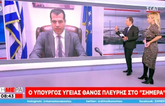 Πλεύρης-ΣΚΑΪ: Νέα μέτρα μόνο σε ανεμβολίαστους– Δε συζητάμε τεστ ανεμβολίαστων σε είδη πρώτης ανάγκης