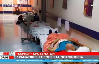 Παγώνη - ΣΚΑΪ: Είχαμε νύχτα του Αγίου Βαρθολομαίου στο Γεννηματάς – Πάμε προς 10.000 κρούσματα άμεσα