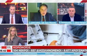 Σαρηγιάννης σε ΣΚΑΪ: Ενδέχεται έχει υπάρξει κρούσμα της «Όμικρον» στην Ελλάδα και να μην το γνωρίζουμε