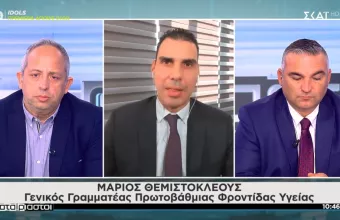 Θεμιστοκλέους σε ΣΚΑΪ: «Παράθυρο» για λήξη πιστοποιητικών εμβολιασμού- Θα υπάρξει και 4η δόση; 