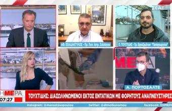 «Πεθαίνουν πριν προλάβουν να μπουν σε ΜΕΘ»: Ο πρόεδρος εργαζομένων «Παπαγεωργίου» στον ΣΚΑΪ  