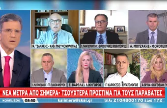 Τζανάκης σε ΣΚΑΪ: Με τρίτη δόση του εμβολίου γλιτώνουμε 1.000-2.000 κρούσματα την ημέρα