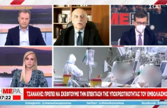 Τζανάκης σε ΣΚΑΪ: Να αναβληθούν οι πολυήμερες σχολικές εκδρομές-Προς 10.000 κρούσματα τέλη Νοεμβρίου