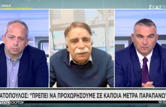 Βατόπουλος σε ΣΚΑΪ: Να ληφθούν μέτρα τώρα για να είμαστε πιο ελεύθεροι τα Χριστούγεννα
