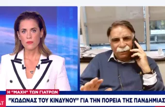 Βατόπουλος: Δεν αποκλείεται το lockdown- Η «κόκκινη» γραμμή -Μέσα Δεκεμβρίου η κορύφωση 4ου κύματος