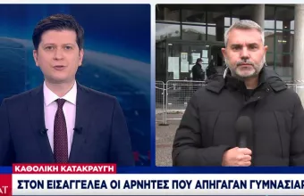 Στον εισαγγελέα οι «11» που απήγαγαν γυμνασιάρχη -Θα κρατηθούν έως την απολογία τους