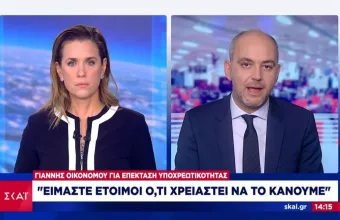 Κορωνοϊός: Τι θα κρίνει αν θα επεκταθεί ή όχι ο υποχρεωτικός εμβολιασμός