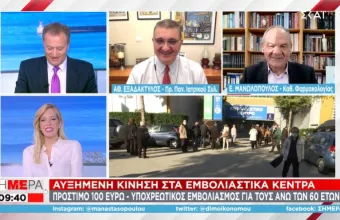 Υποχρεωτικοί εμβολιασμοί: Πώς σχολιάζουν Εξαδάκτυλος και Μανωλόπουλος το νέο μέτρο 