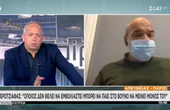 Γεροτζιάφας (Πανεπ. Σορβόνης): Όποιος δεν θέλει να εμβολιαστεί ας πάει στο βουνό