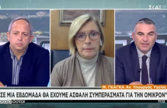 Γκάγκα σε ΣΚΑΪ: Οι θάνατοι θα εξακολουθούν να αυξάνουν ακόμα και αν μειωθούν τα κρούσματα 